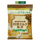 Kẹo sữa Matcha UHA (Nhiều Vị - Nhiều Size)