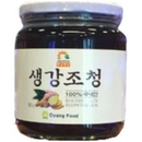 Trà mật ong O'yang Foods Hủ 800g