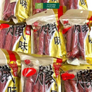 Lạp Xưởng Tươi Red Wine Singapore Gói 480g