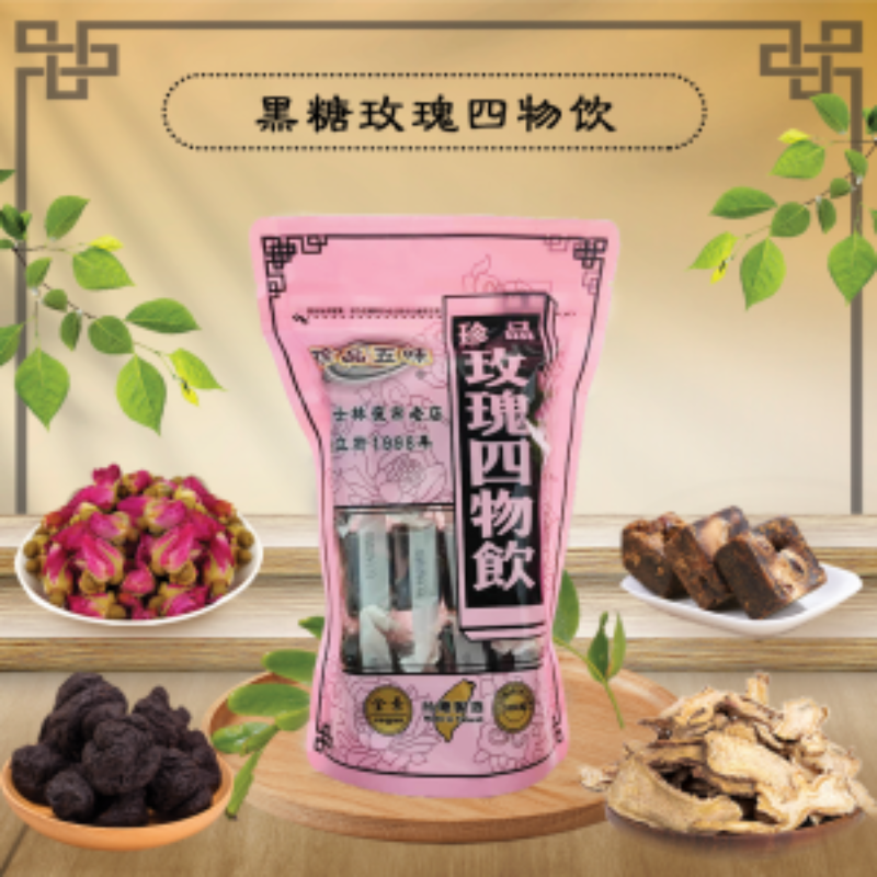 Gói Trà Viên Đường Nâu TW Mall ĐL 504g( Đủ Vị)