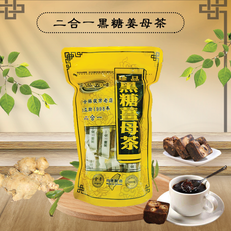 Gói Trà Viên Đường Nâu TW Mall ĐL 504g( Đủ Vị)