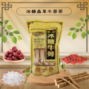 Gói Trà Viên Đường Nâu TW Mall ĐL 504g( Đủ Vị)