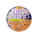 Phô Mai QBB Nhật Nhiều Vị Phô Mai Thanh Mềm Thơm Ngon Từ Xứ Phù Tang