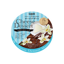 Phô Mai QBB Nhật Nhiều Vị Phô Mai Thanh Mềm Thơm Ngon Từ Xứ Phù Tang