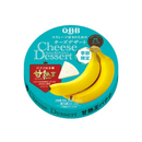 Phô Mai QBB Nhật Nhiều Vị Phô Mai Thanh Mềm Thơm Ngon Từ Xứ Phù Tang