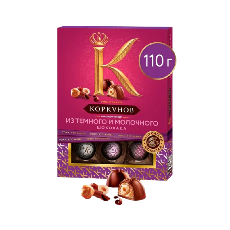 Socola Hạt Đức (Có Nhân, Không Nhân)