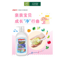 Nước rửa bình Pigeon 800ml