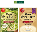 Kẹo Kanro Nhật Gói 70g (Vị Trà Xanh Sữa - Sữa)