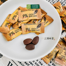 Combo 2 Hộp Kẹo Cacao Pamiriter 70g
