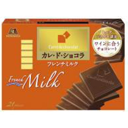Hộp Chocolate Morigana Nhật Bản French Milk 21 Viên