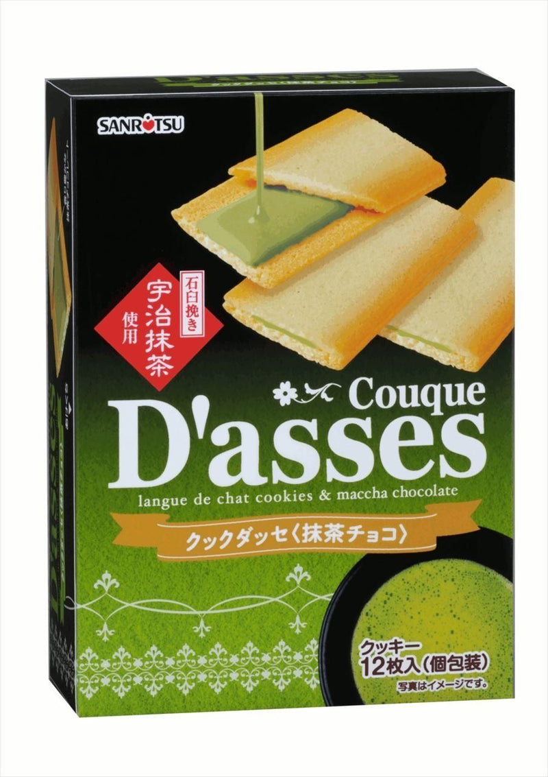 Hộp 12 Cái Bánh Quy Dasses Nhật Bản