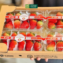 [Trái cây nhập khẩu] Dâu Hàn Quốc K-Berry Hộp 330g