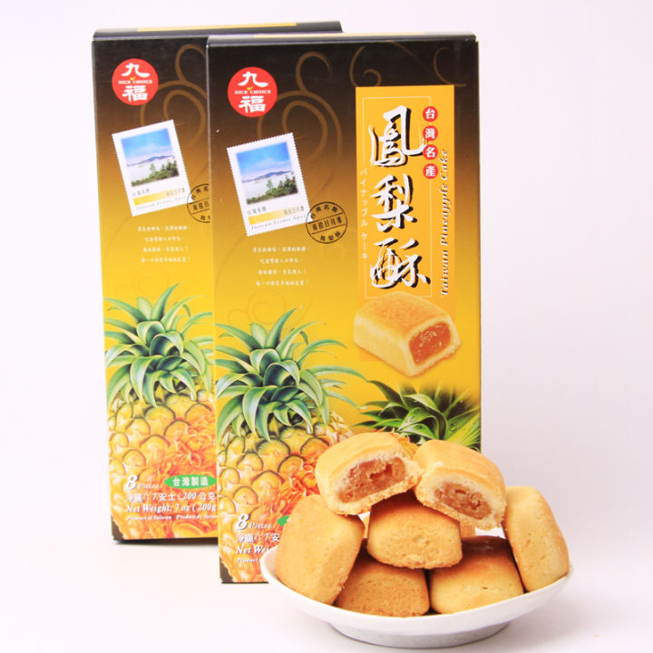 Bánh Quy Mềm Nhân (Dứa/Xoài/Dưa Lưới) Nice Choice Đài Loan 200g