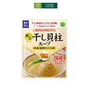 Hạt Nêm Rong Biển Ajnomoto Nhật Đa Dạng Hương Vị Hoàn Hảo Cho Mọi Món Ăn