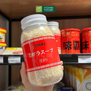 Hạt Nêm Youki Nhật Hũ 500g