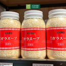Hạt Nêm Youki Nhật Hũ 500g