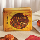 Hộp 4 Bánh Trung Thu Meixin Hạt Sen Trắng 2 Trứng (185gx4) - Cam