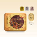 Hộp 4 Bánh Trung Thu Meixin Hạt Sen Trắng 2 Trứng (185gx4) - Cam