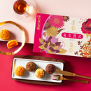 Hộp 8 Bánh Trung Thu Meixin Lava Quarter 4 Vị (45gx8) - Đỏ
