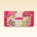 Hộp 8 Bánh Trung Thu Meixin Lava Quarter 4 Vị (45gx8) - Đỏ