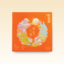 Bánh Trung Thu Meixin Exquisite Moon Asstorted Mooncake (160gx1 - 70gx7)
