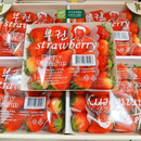 [Trái cây nhập khẩu] Dâu Joy Farm Hàn Quốc 330g