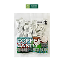 Hộp Kẹo Cà Phê Dừa Pamiriter 70g