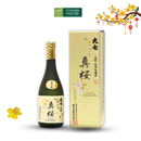 Rượu Sake Daishichi Rakutenmei (15%) - 720ml