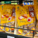 Bánh Quy Trứng Muối Pamiriter Đài Loan (Gói 180g / 500g)