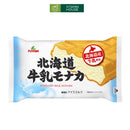 Kem Nhật Futaba Nhiều Vị Thơm Ngon Từ Xứ Sở Hoa Anh Đào