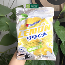 Kẹo Chanh Vàng Muối Hearbeat Sherbet Gói 120g