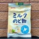 Kẹo Meito Vị Sữa Bạc Hà Nhật 50g