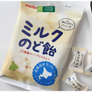 Kẹo Meito Vị Sữa Bạc Hà Nhật 50g