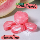 Kẹo Muối Bổ Sung Vitamin C Vị Ổi Hồng