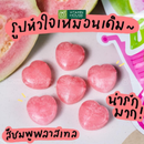 Kẹo Muối Bổ Sung Vitamin C Vị Ổi Hồng