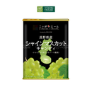 Kẹo Nho Sakuma Hộp 71g