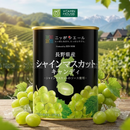 Kẹo Nho Sakuma Hộp 71g