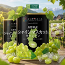 Kẹo Nho Sakuma Hộp 71g