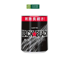 Kẹo Singum Ít Đường Black Black Lotte Nhật Hộp 133g