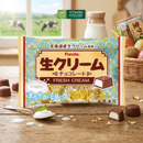 Kẹo Socola Viên Nhân Kem Sữa Furuta Gói 124g