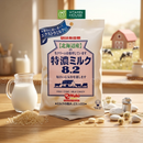 Kẹo Sữa Hokkaido UHA Tokuno 8.2 Gói 88g