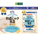 Kẹo Sữa Muối Hokkaido UHA Tokuno 8.2 Gói 75g