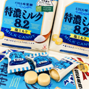 Kẹo Sữa Muối Hokkaido UHA Tokuno 8.2 Gói 75g