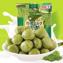 Kẹo Sữa Trà Xanh UHA 58g