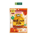 Kẹo Sữa UHA Caramel Espresso Gói 70g