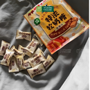 Kẹo Sữa UHA Caramel Espresso Gói 70g