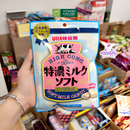 Kẹo Sữa UHA Tokuno High Conc Gói 70g