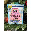 Kẹo Sữa UHA Tokuno High Conc Gói 70g