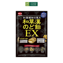 Kẹo Thảo Dược Kato Seika EX Nhật Gói 43g