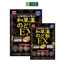 Kẹo Thảo Dược Kato Seika EX Nhật Gói 43g